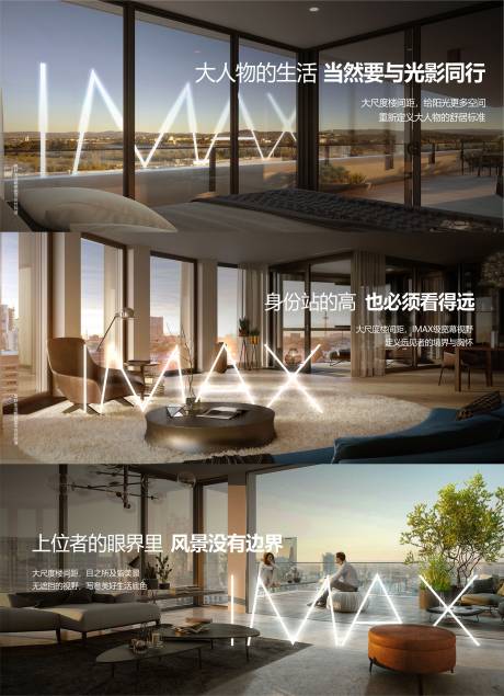 源文件下载【享设计】搜索编号：76600012302341078【大平层系列稿】