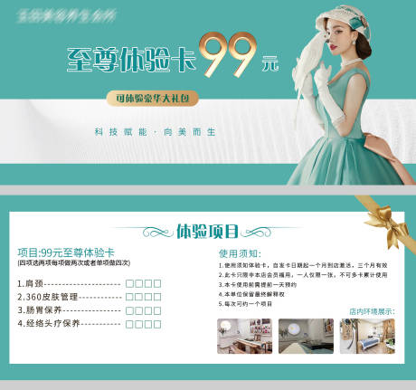 源文件下载【体验卡 】编号：31870012229459199