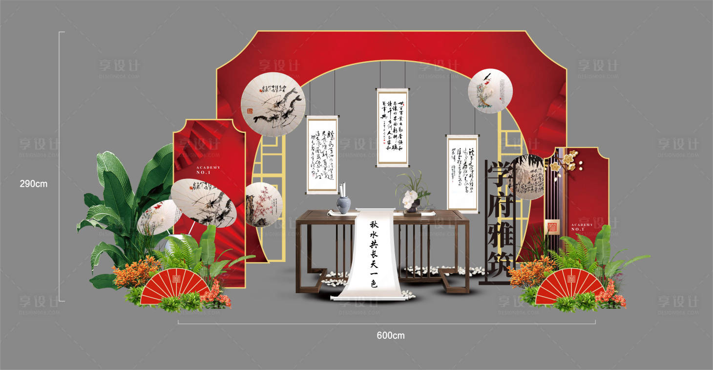 源文件下载【享设计】搜索编号：30390012206954871【房地产卷轴国风美陈DP点展示装饰】