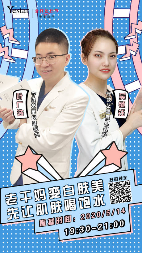 源文件下载【直播预告】编号：84000012250553228