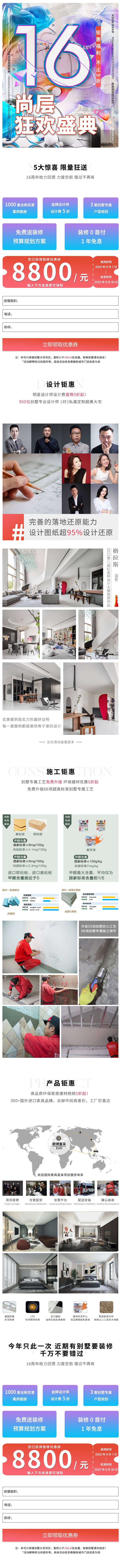 源文件下載【享設(shè)計】搜索編號：73920011986237478【國際別墅設(shè)計展】