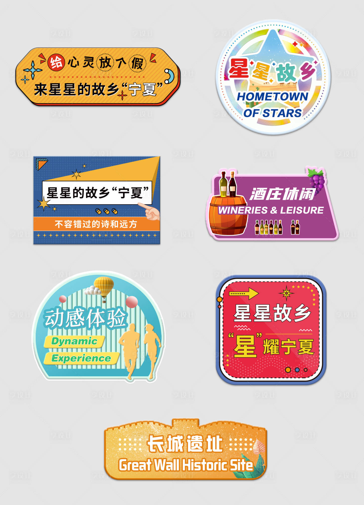 源文件下载【享设计】搜索编号：74890012167714985【对话框异形手举牌拍照卡】