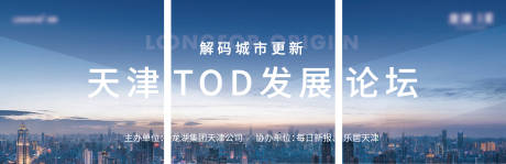 源文件下載【地產(chǎn)九宮格橫圖】編號(hào)：21070012378639020