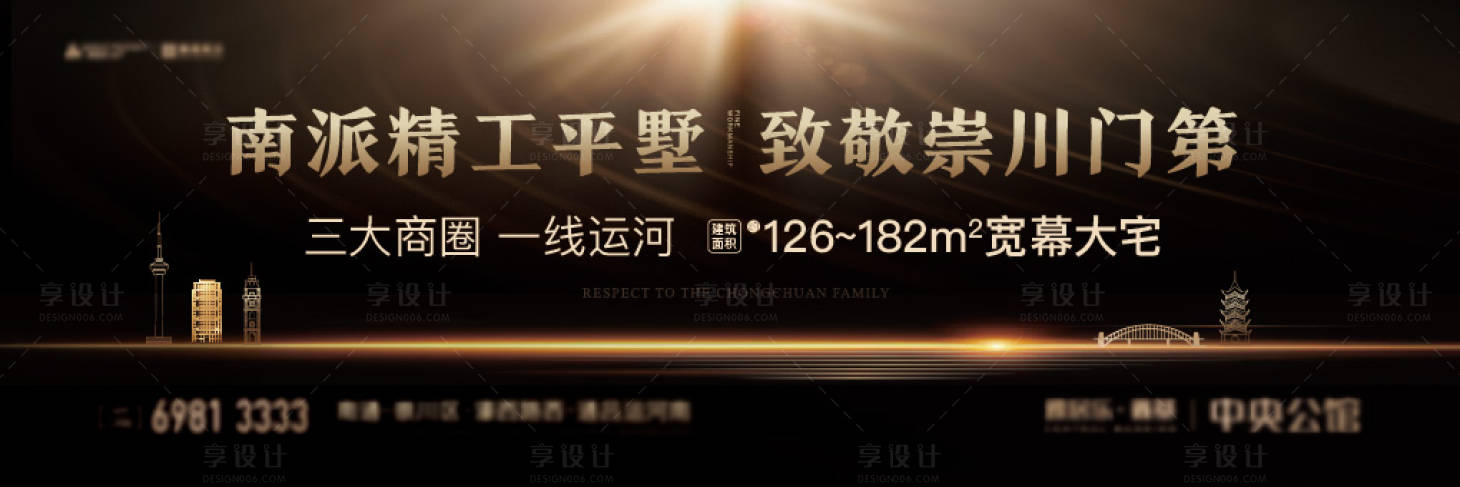 源文件下載【享設計】搜索編號：37220012237713379【地產開盤主畫面】