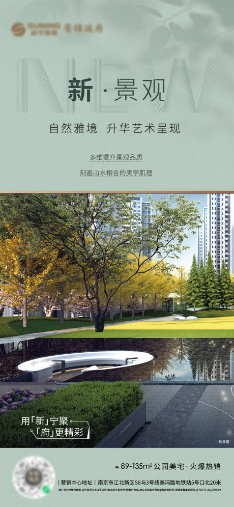 源文件下载【地产 】编号：54370012216716163