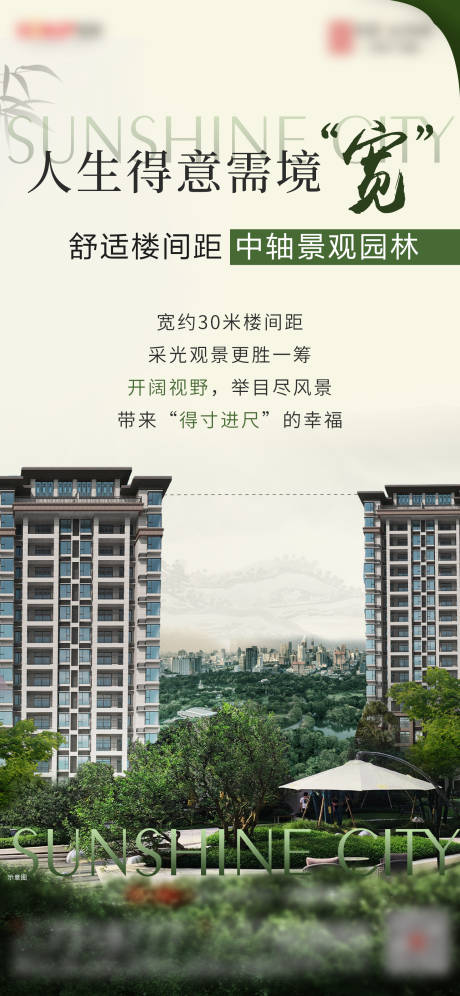 源文件下载【楼间距价值点】编号：79990012225651017