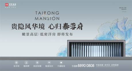 源文件下載【享設計】搜索編號：51720012270772880【地產主畫面】