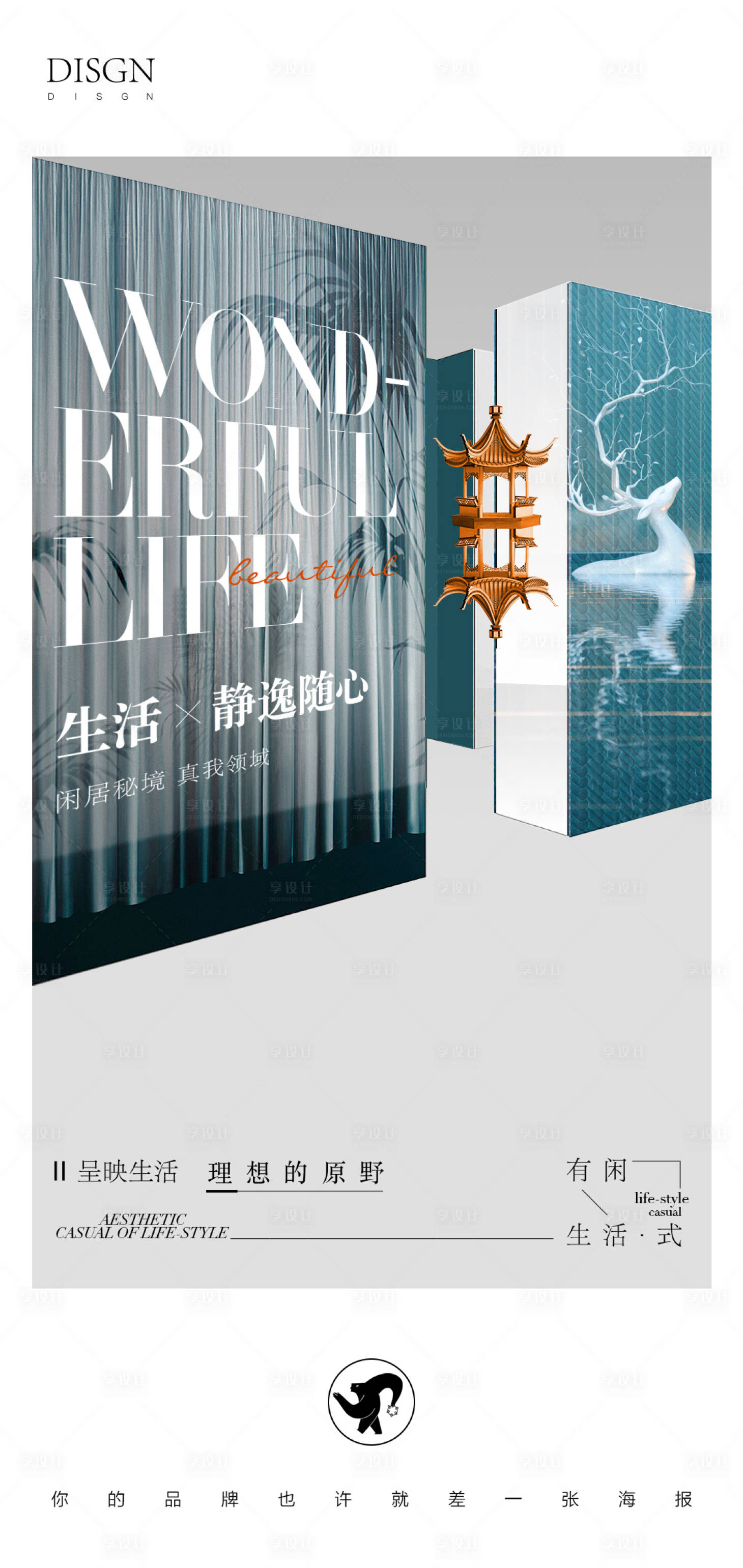 源文件下载【品质生活】编号：66120012206555795