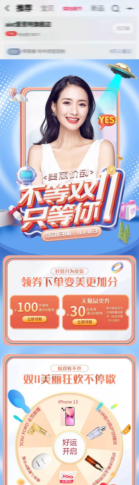 源文件下载【医美 】编号：62650012450805922