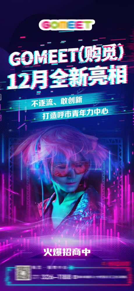源文件下载【亮相单图】编号：59330012018429192