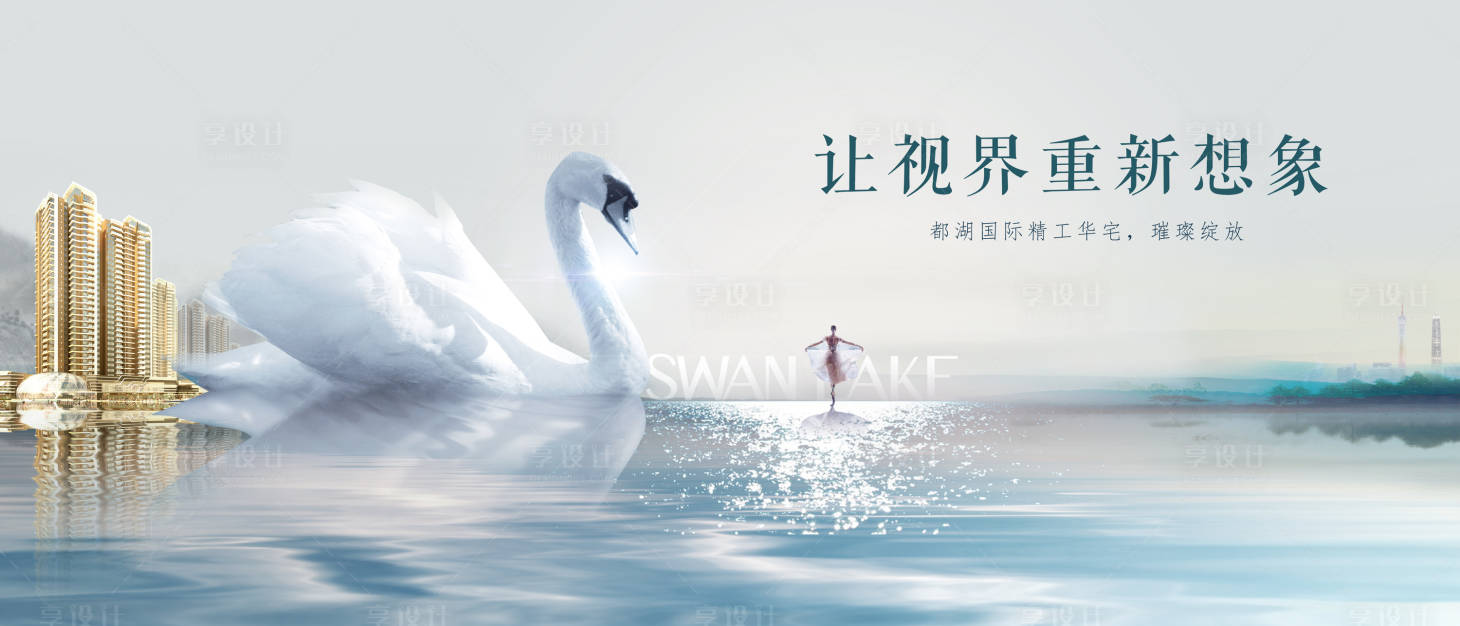 源文件下载【让视界重新想象】编号：35480012498675455