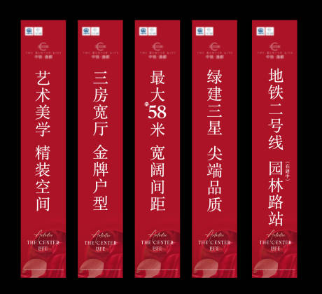 源文件下載【地產價值道旗】編號：21790012309424269