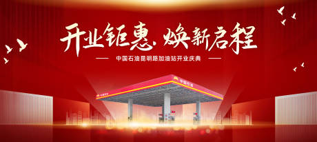 源文件下載【商務紅色金色主背板】編號：98790012019192579