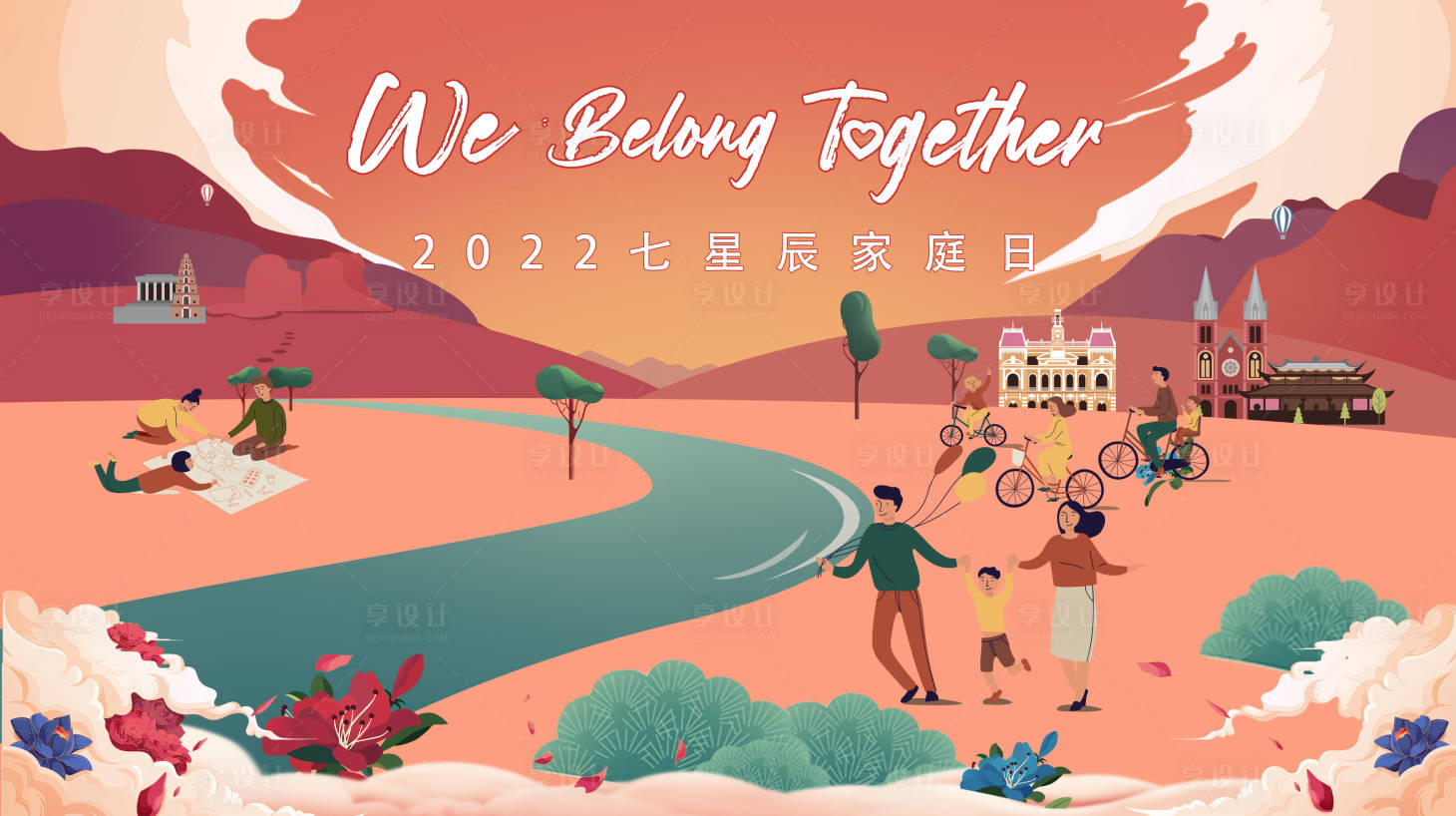 源文件下载【手绘秋游家庭日】编号：56530012483821704