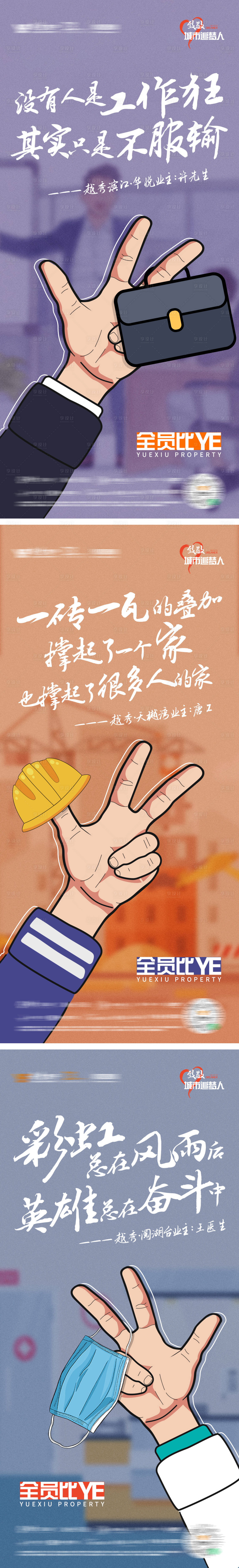 源文件下載【享設(shè)計】搜索編號：52170012232871186【全民比ye活動】
