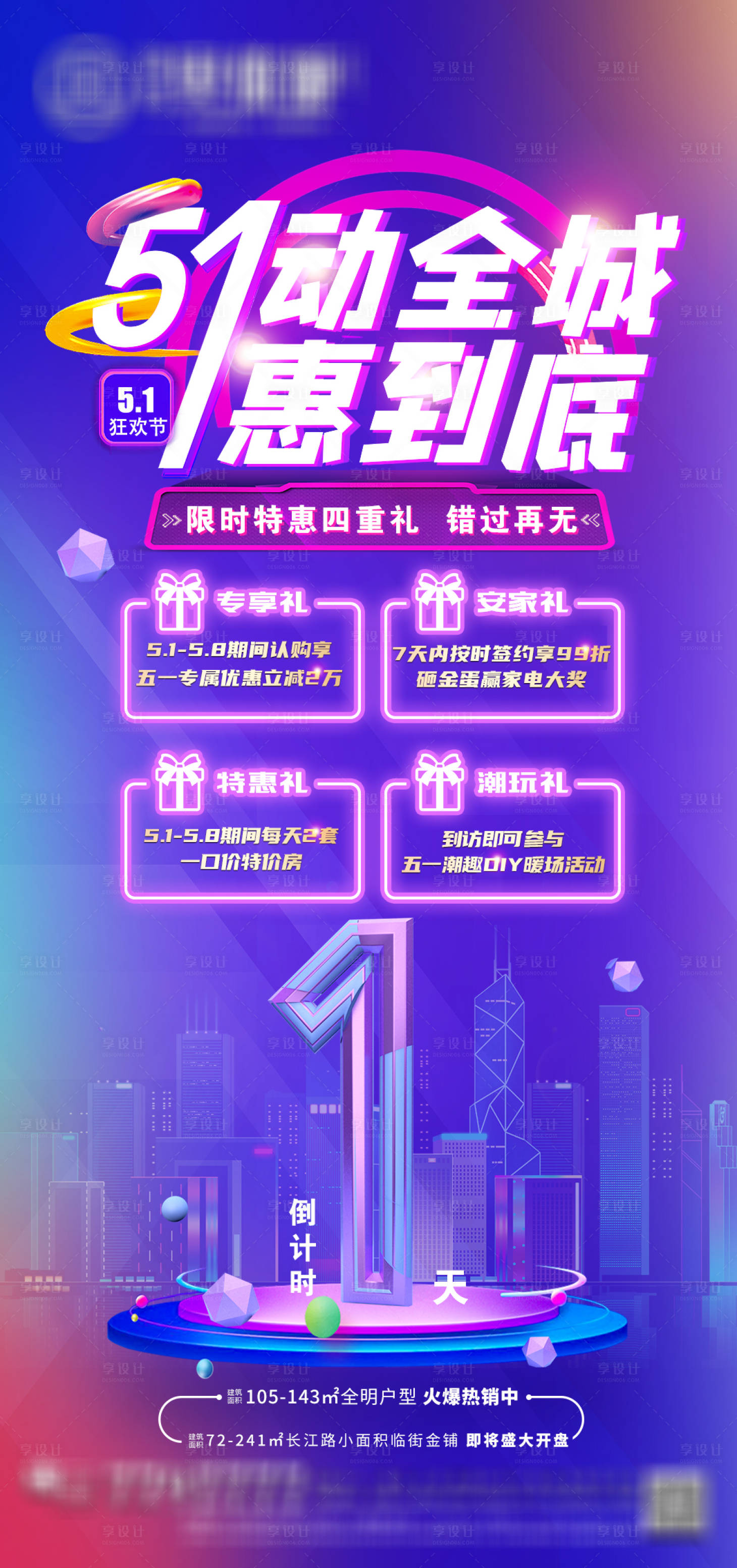 源文件下载【51】编号：51870012229285268