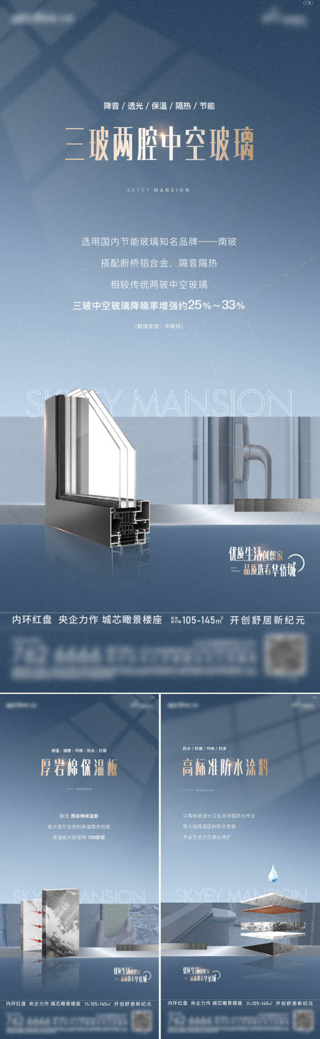 源文件下载【地产精工系列】编号：89970012179308204