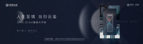 源文件下载【调性升级主画面】编号：76320012028071177