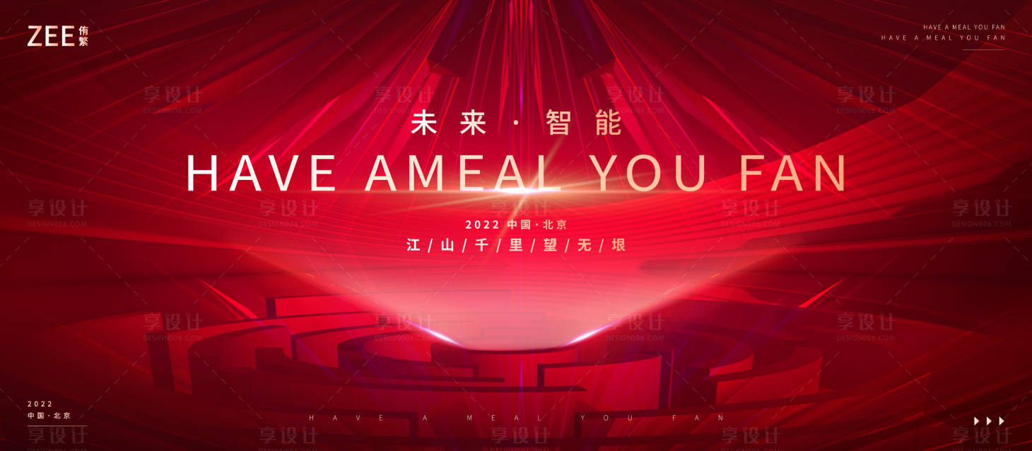 源文件下載【享設計】搜索編號：39160012022636272【紅色背景板】