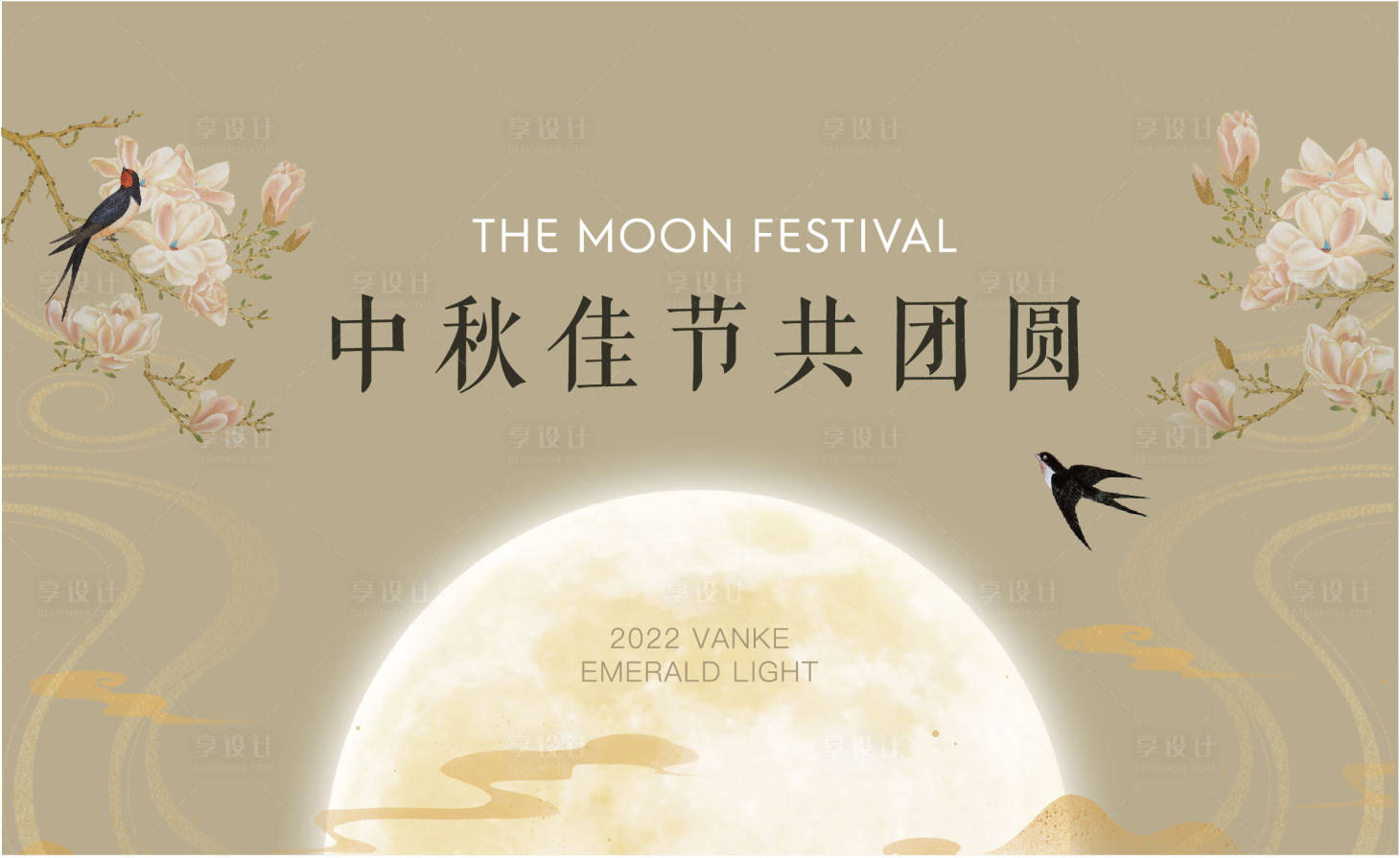 源文件下载【享设计】搜索编号：80940012117293394【中秋新中式背板 】