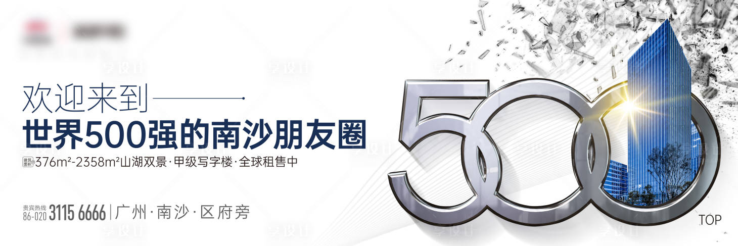 源文件下載【寫字樓主畫面】編號：97940012292938844