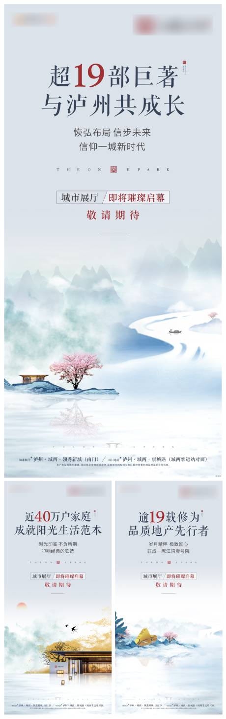源文件下载【地产价值点创意系列海报】编号：27720011994244332