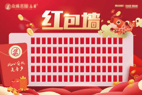 源文件下载【红包墙】编号：86950012120393186