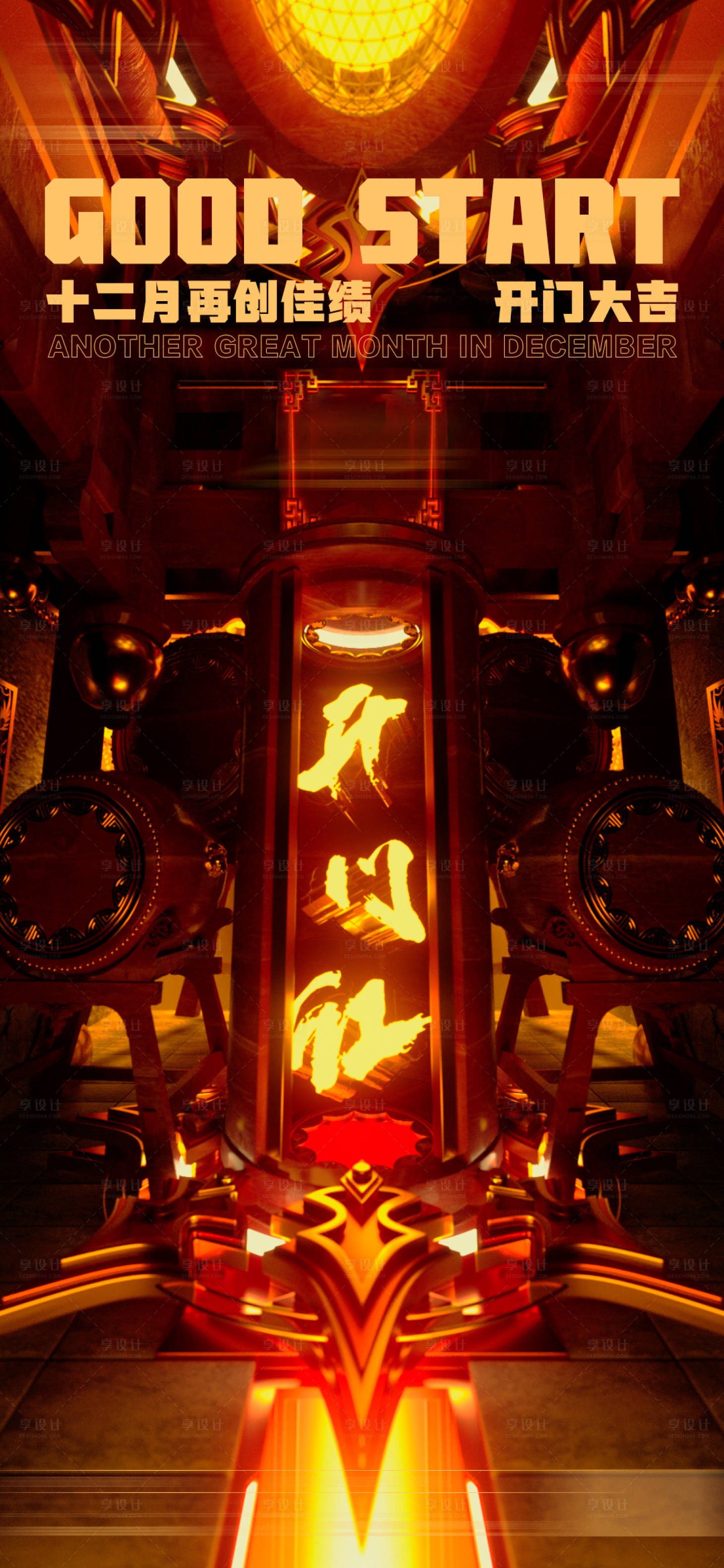 源文件下载【酒吧开门红】编号：85970012445542922