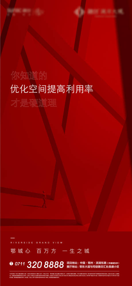 编号：20220903214620098【享设计】源文件下载-地产 户型 美学 质感 空间 艺术 