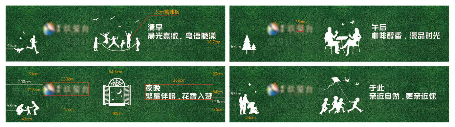 源文件下载【地产草坪围挡】编号：45140012467597690