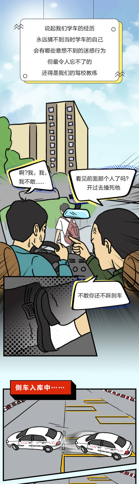 源文件下載【汽車品推價值點海報專題】編號：29320012472815461