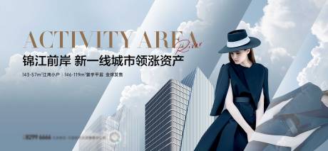 源文件下载【地产资产展板】编号：16640012095094108