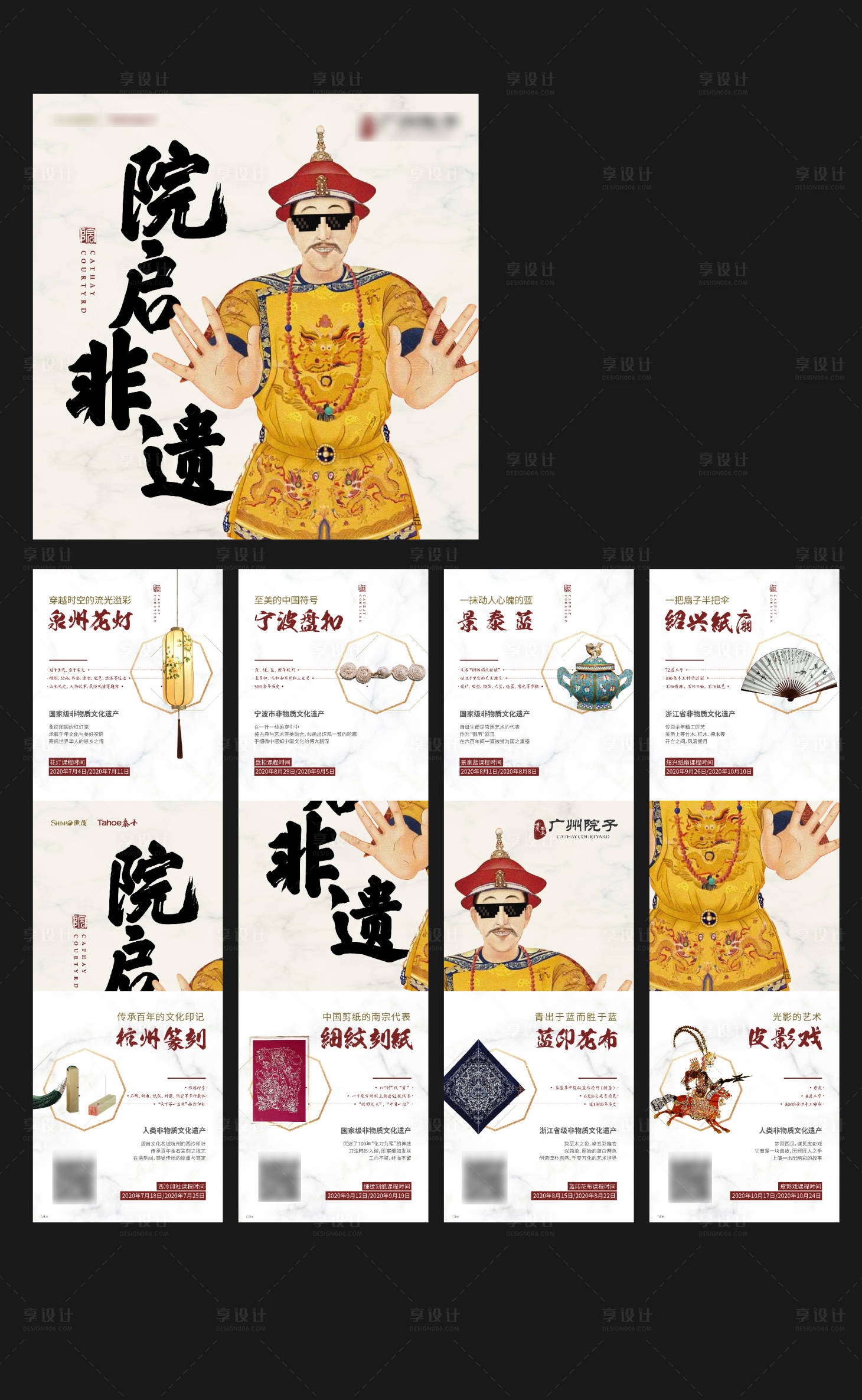 源文件下載【享設計】搜索編號：75470012051338375【價值海報】