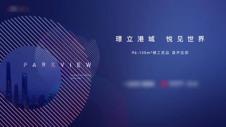 源文件下载【地产商业主画面背景板】编号：19490011998982455
