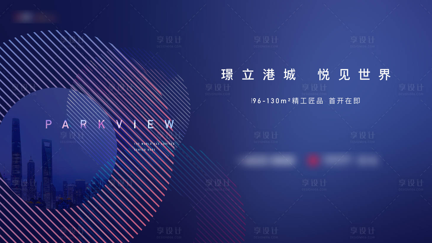 源文件下载【地产商业主画面背景板】编号：19490011998982455