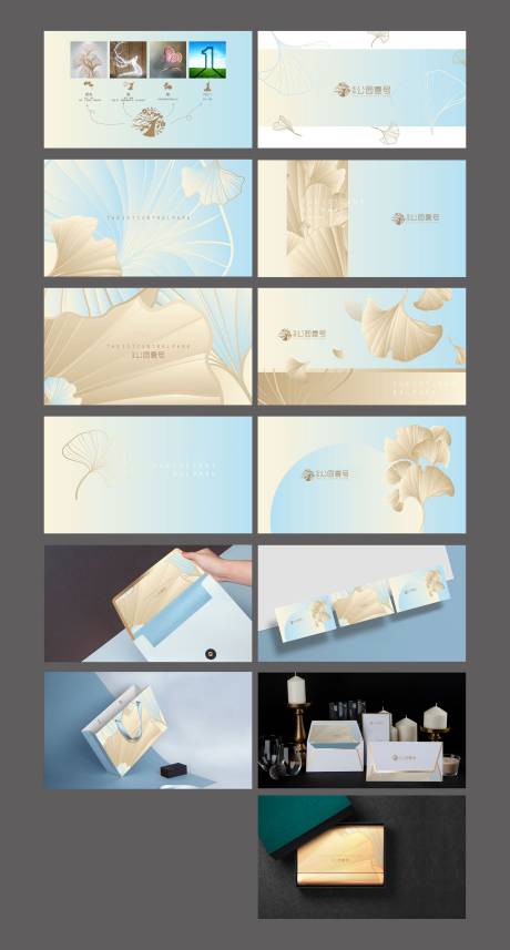 源文件下载【享设计】搜索编号：36560012418027489【公园一号提案】