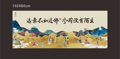 源文件下載【享設計】搜索編號：37780012395935697【中式社群背景板 】