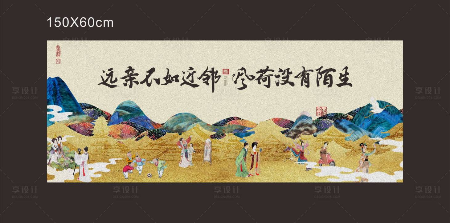 源文件下載【享設(shè)計(jì)】搜索編號(hào)：37780012395935697【中式社群背景板 】