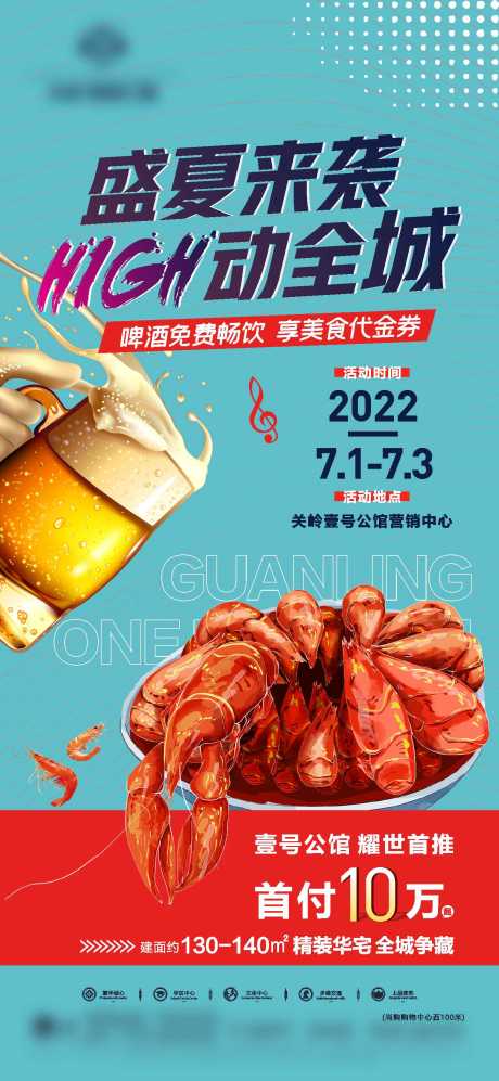 源文件下载【活动】编号：12750012272211235