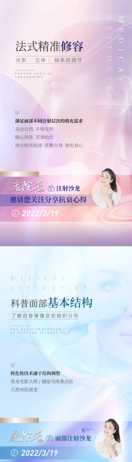 源文件下载【玻尿酸 】编号：37850012292019695