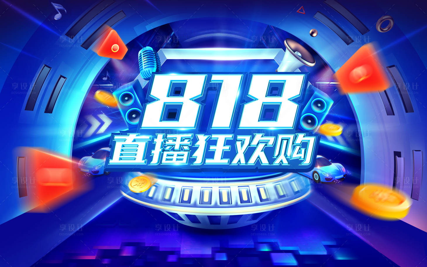 源文件下载【享设计】搜索编号：39350011975668435【汽车818直播狂欢购海报】
