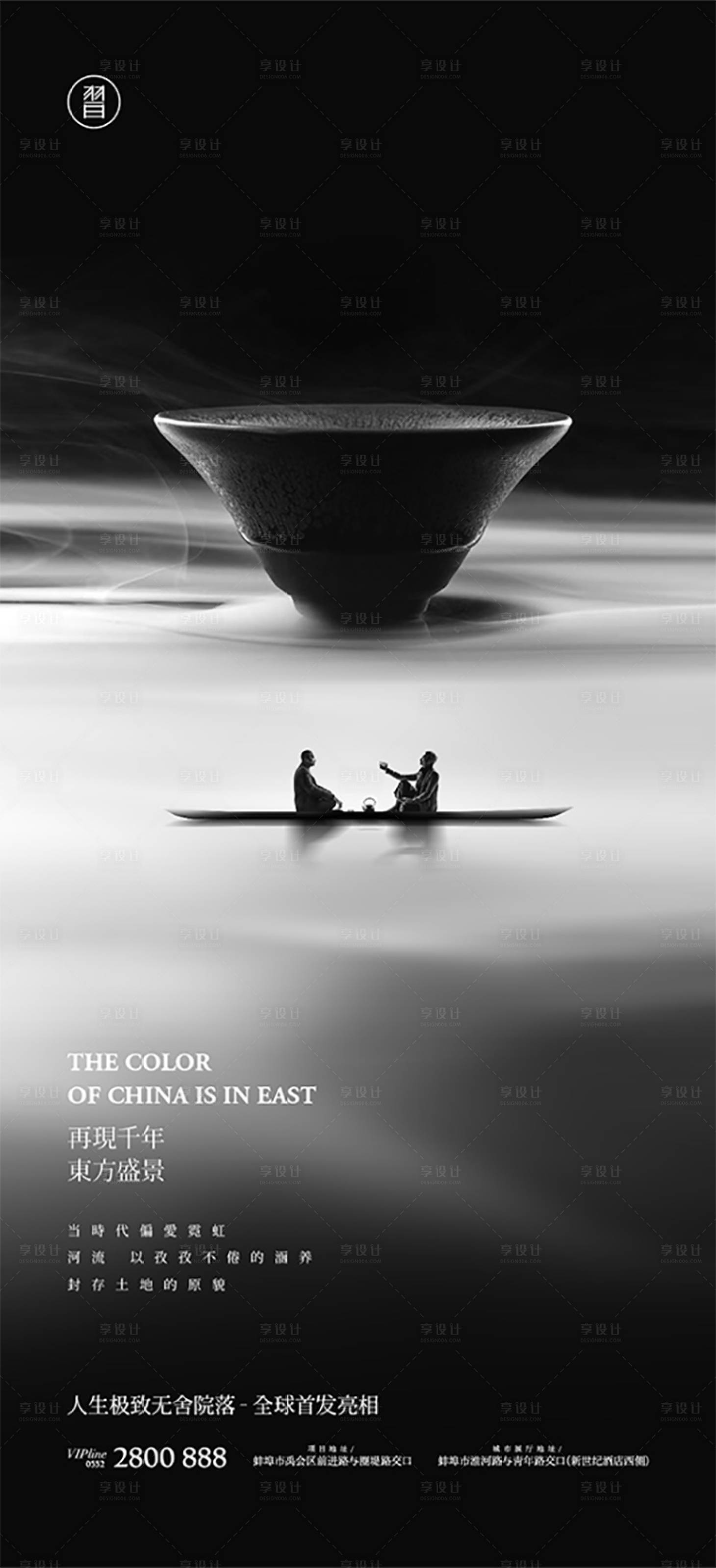 源文件下载【新中式水墨风人物志】编号：42750012366412296