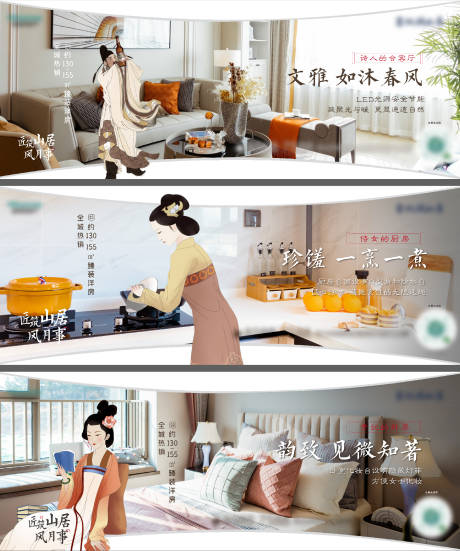 源文件下載【戶型插畫價值點海報】編號：11880012147599508