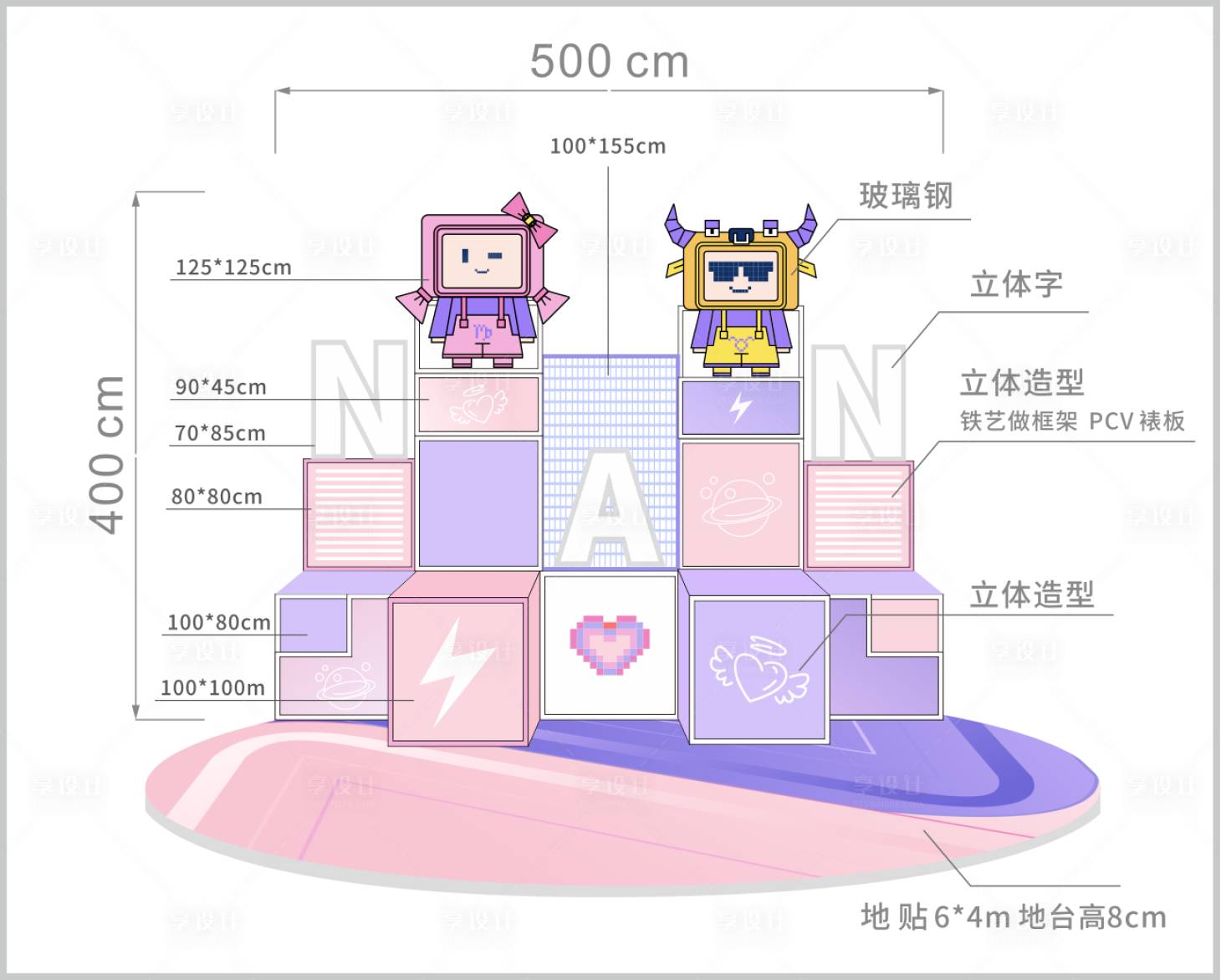 源文件下载【享设计】搜索编号：10110012356587251【网红卡通打卡美陈】