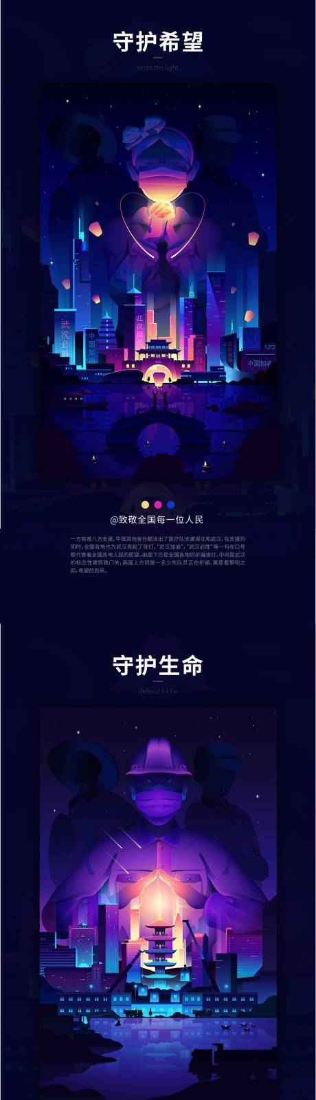源文件下载【抗疫情】编号：20220924134756810
