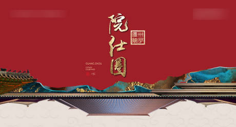 源文件下载【新中式主画面】编号：30680012050071678