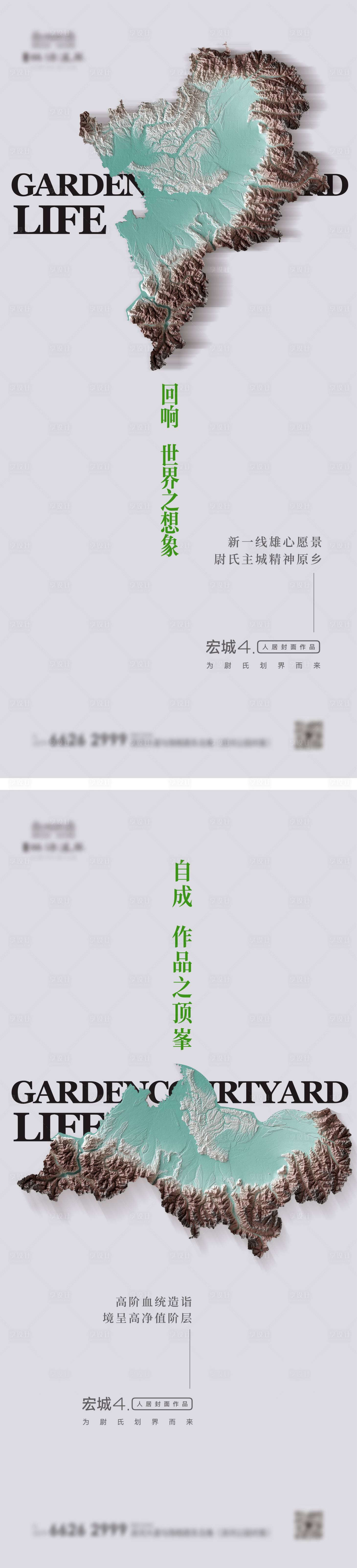 源文件下载【地产湖景俯瞰入市】编号：20220912180438914