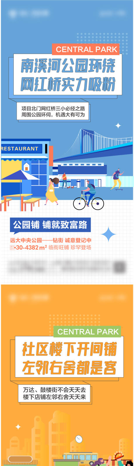 源文件下载【商业价值点】编号：26880012267091052
