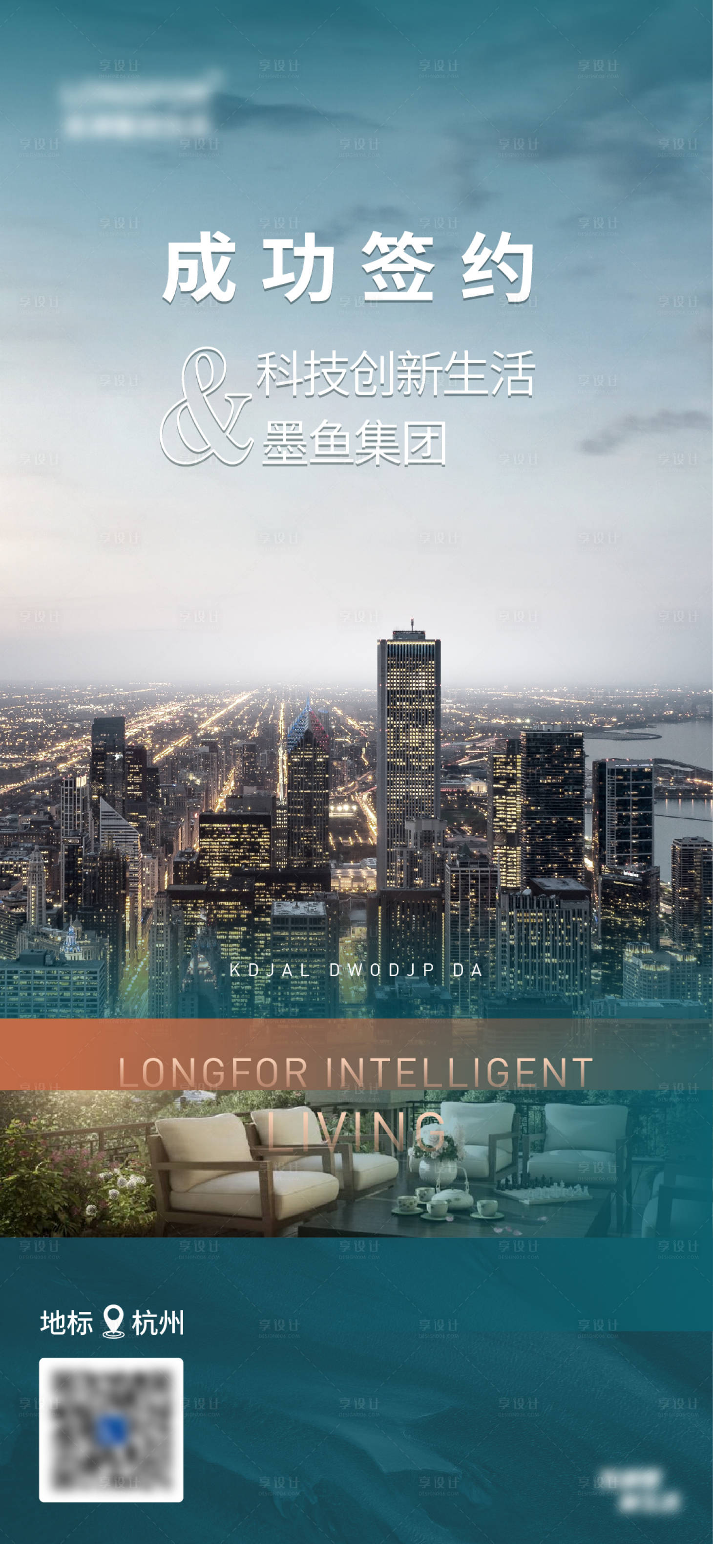 源文件下載【成功簽約3】編號(hào)：62780012403328143