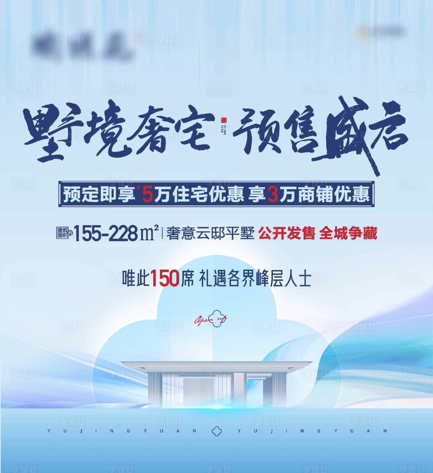 源文件下载【活动背景】编号：65380012396846321